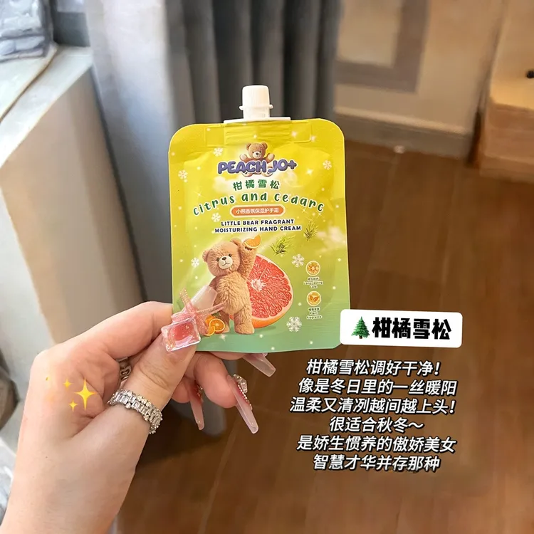 【秋冬好物】小熊香氛护手霜木质调花香滋润补水保湿防干裂干燥护理