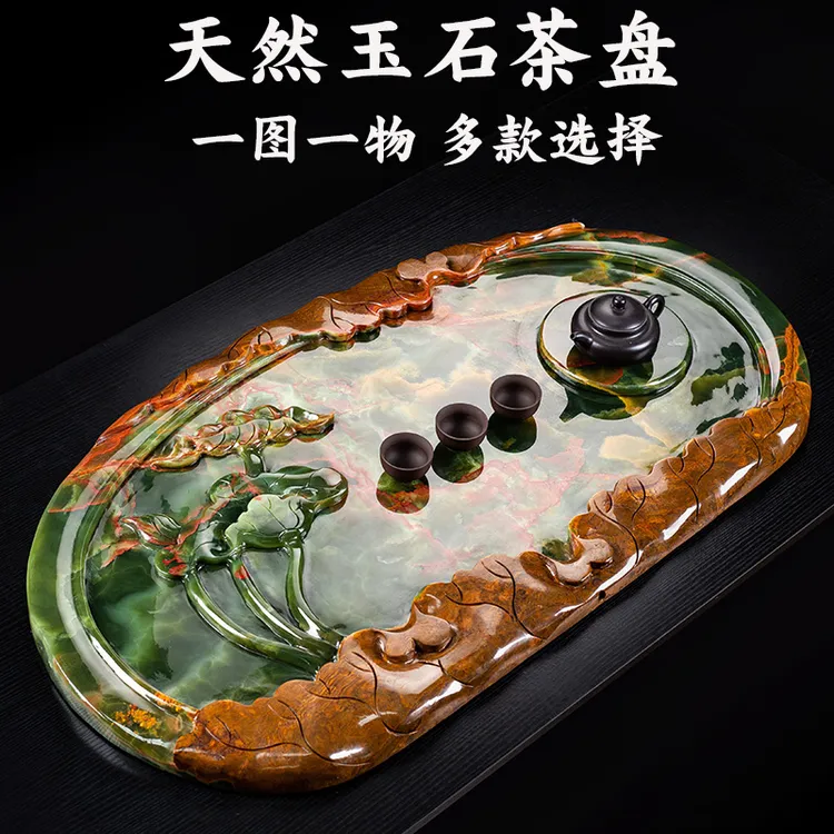 天然古青玉石茶盘家用排水功夫茶具托盘中式复古茶台大号手工件