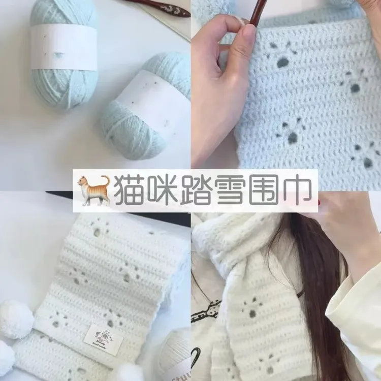 【下班】猫咪踏雪手工钩针diy围巾冬季保暖围巾送闺蜜送男女朋友