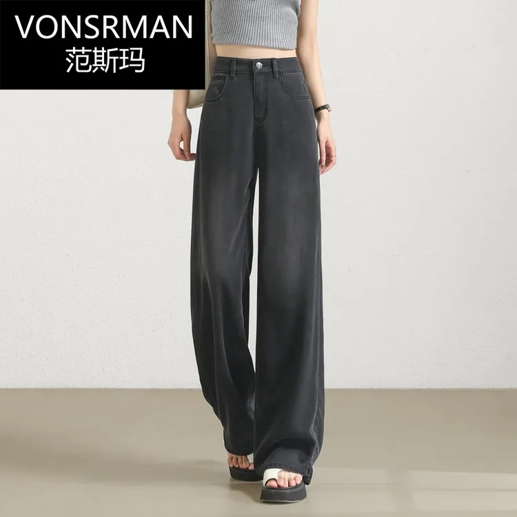 开叉天丝牛仔裤女夏季薄款2025新款高腰垂感冰丝凉感直筒阔腿裤子