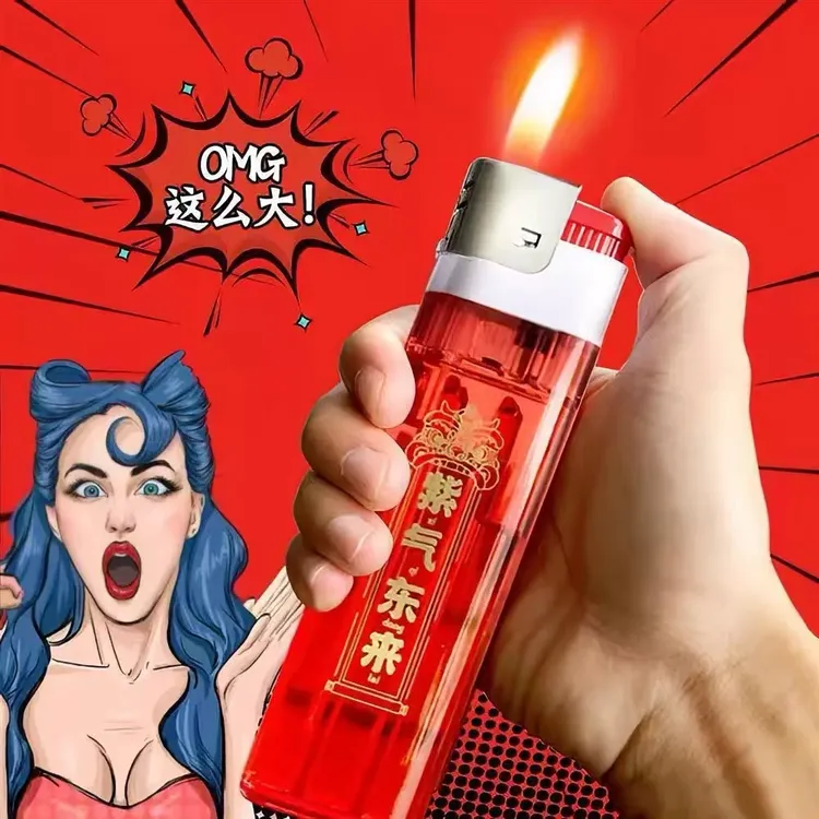（巨物慎入）网红款红色巨无霸打火机大号明火腰缠万贯喜庆便携耐用