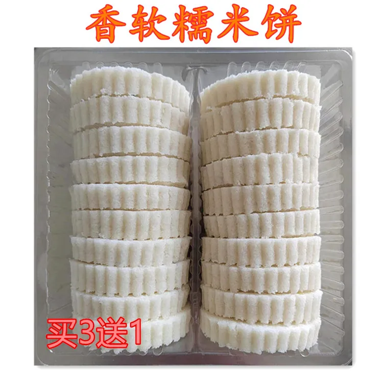 广西特产香软营养糯米饼传统手工制作白黄糖云片淮山糕点年货零食