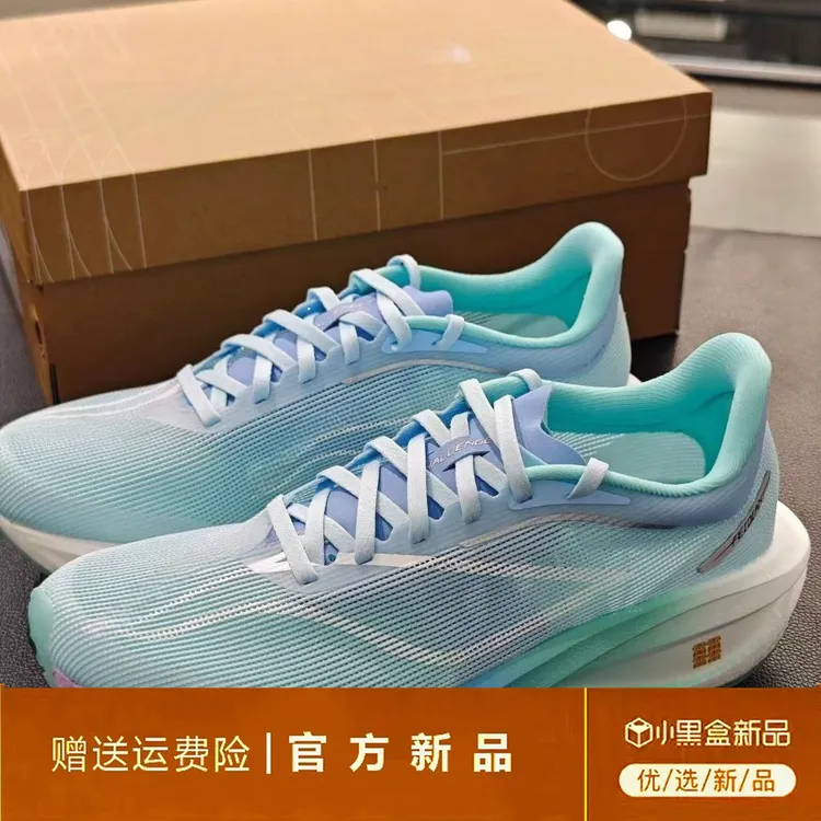 李宁集团联名速焰飞电5c棉花糖全掌碳板跑鞋青少年体测儿童运动鞋