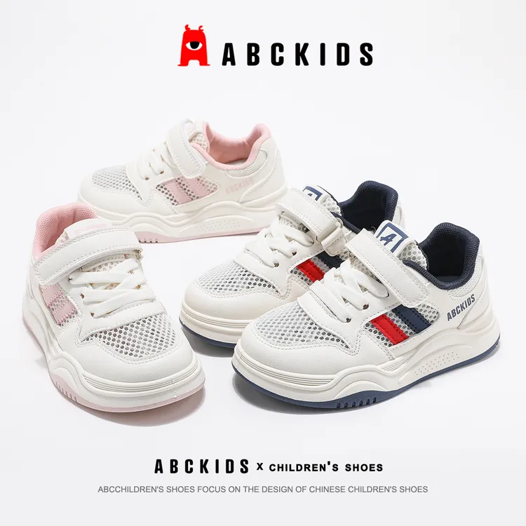Abckids童鞋2025夏新款单网鞋男女童板鞋透气运动鞋SY523603221AX