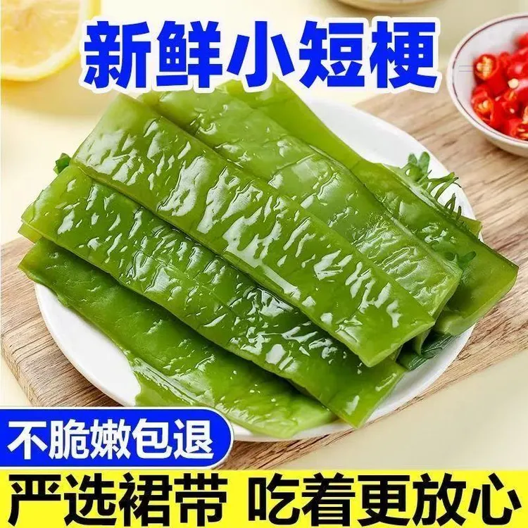 大连头茬裙带菜梗海白菜5斤含箱可炖汤凉拌小短梗D商品图