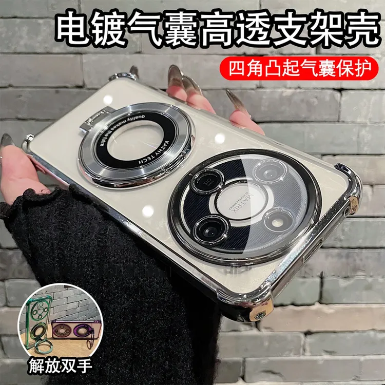 磁吸支架四角气囊适用荣耀X70/X60手机壳pro电镀全包防摔保护简约