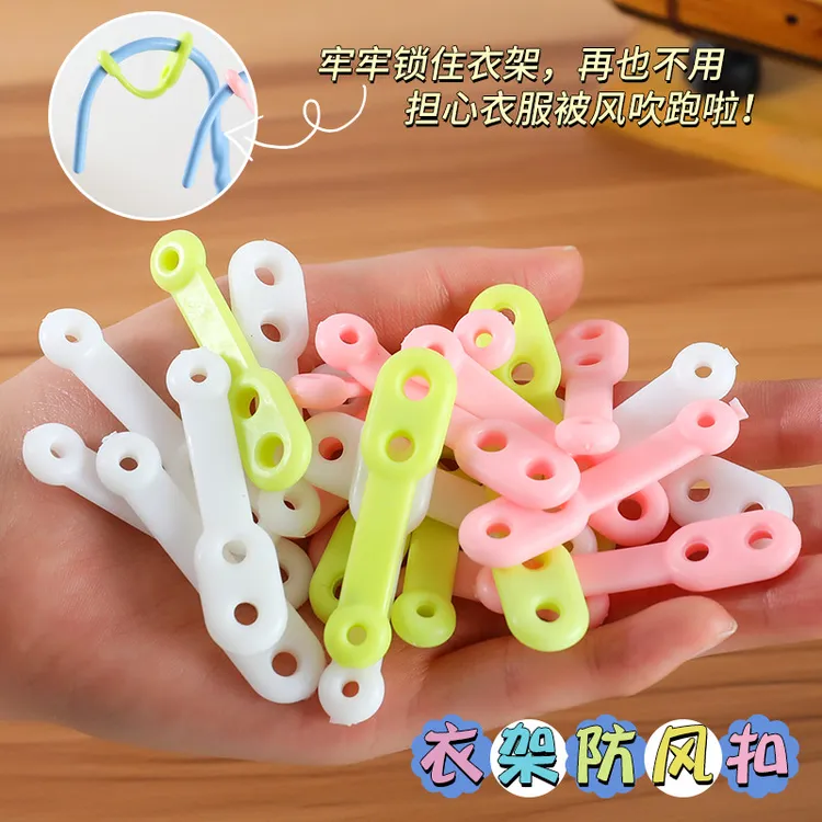 晾衣服防风扣晾晒固定扣防风衣架扣挂钩晾衣自动卡扣家用防滑衣架