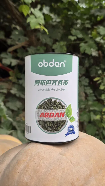 Obdan阿布但齐各茶