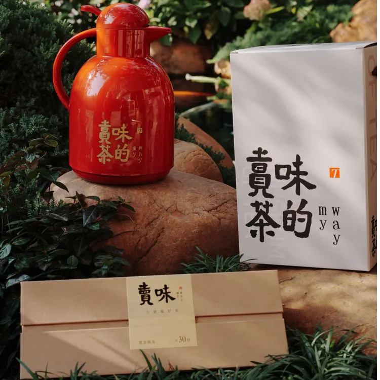 卖味  初见欢熟普（送一把闷泡壶