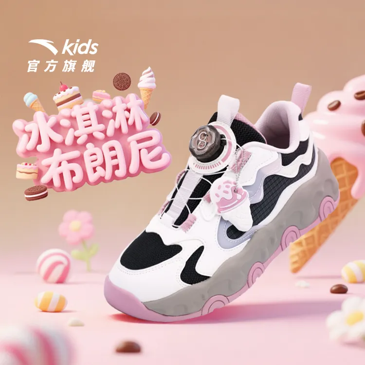布朗尼|安踏2025年新款夏季女童休闲鞋百搭透气防滑儿童运动鞋