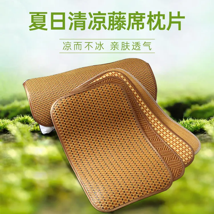 夏季枕套凉席枕头皮藤席枕套一对成人枕头套草席儿童单个枕席夏天