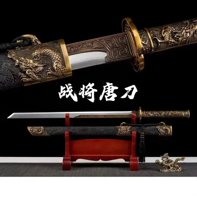 高性能古风战将唐刀一体锻打高猛钢装饰摆件刀剑冷兵器未开刃
