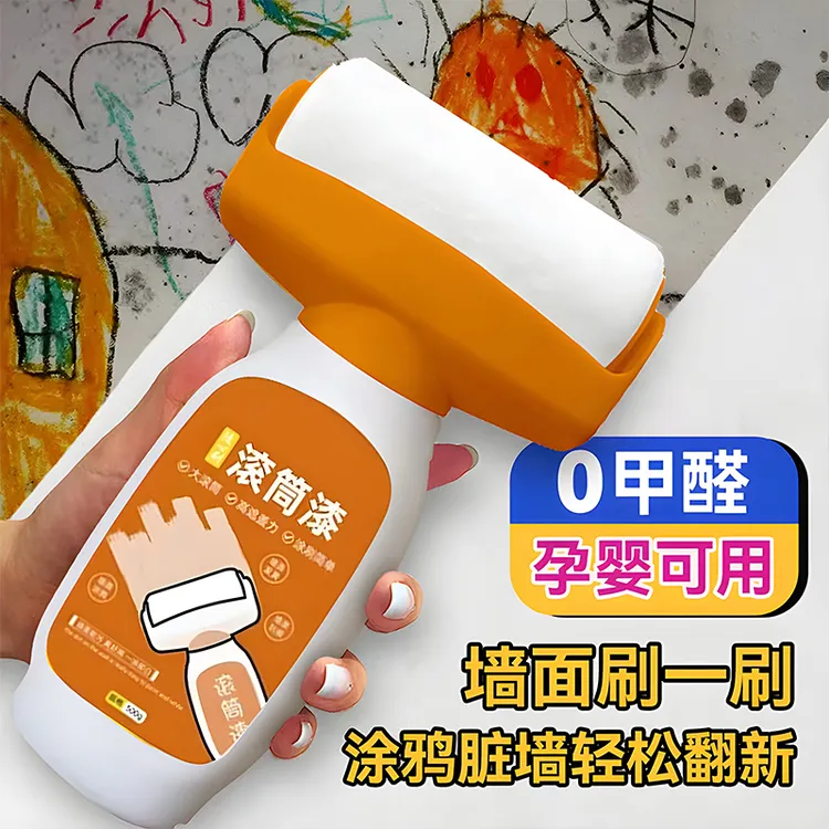 【孕婴可用】墙面修补大滚筒漆手持滚动乳胶漆白色墙壁修复刷墙补墙