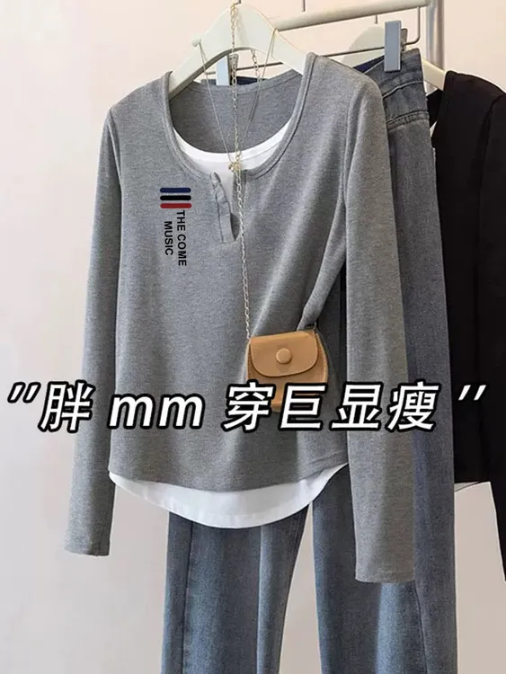 小个子灰色慵懒纯欲V领春秋打底显瘦上衣洋气正肩假两件长袖t恤女