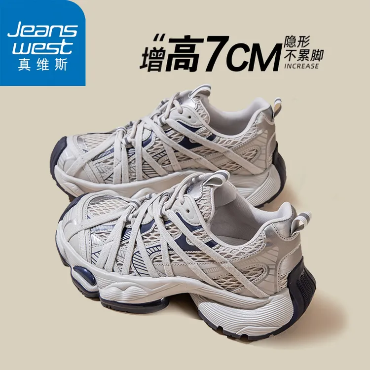 Jeanswest/真维斯老爹鞋绑带厚底女老爹鞋网红男鞋厚底网面ins