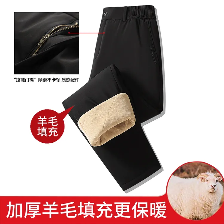 冬季防风绵羊毛棉裤商务休闲裤男士直筒防寒宽松雪地裤户外保暖裤