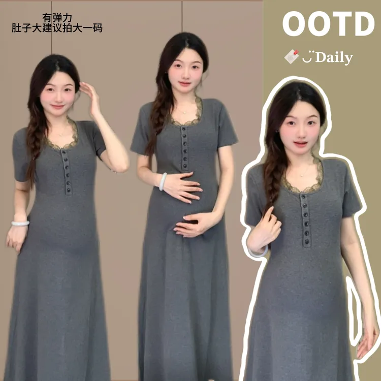 【壹点点甜】孕妇装韩版蕾丝花边拼接连衣裙高级气质大码收腰长裙