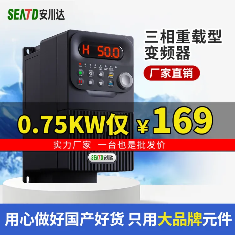 安川达三相380V矢量型变频器永磁异步电机调速0.75-37KW风机水泵