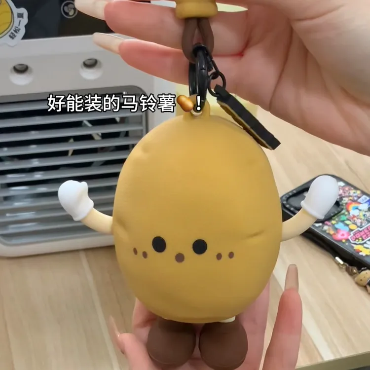 迷你挂件零钱闺蜜钥匙扣包收纳书包趣味送耳机小土豆礼物挂件包的