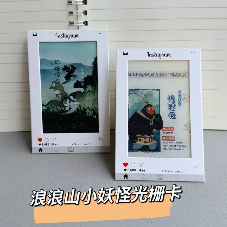 浪浪山小妖怪电影周边创意多变光栅卡小猪妖多变卡送朋友闺蜜礼物