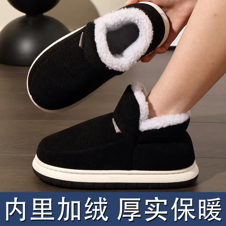 足康乐男士高帮保暖棉鞋2025新款加绒加厚厚底防滑舒适老人棉拖鞋