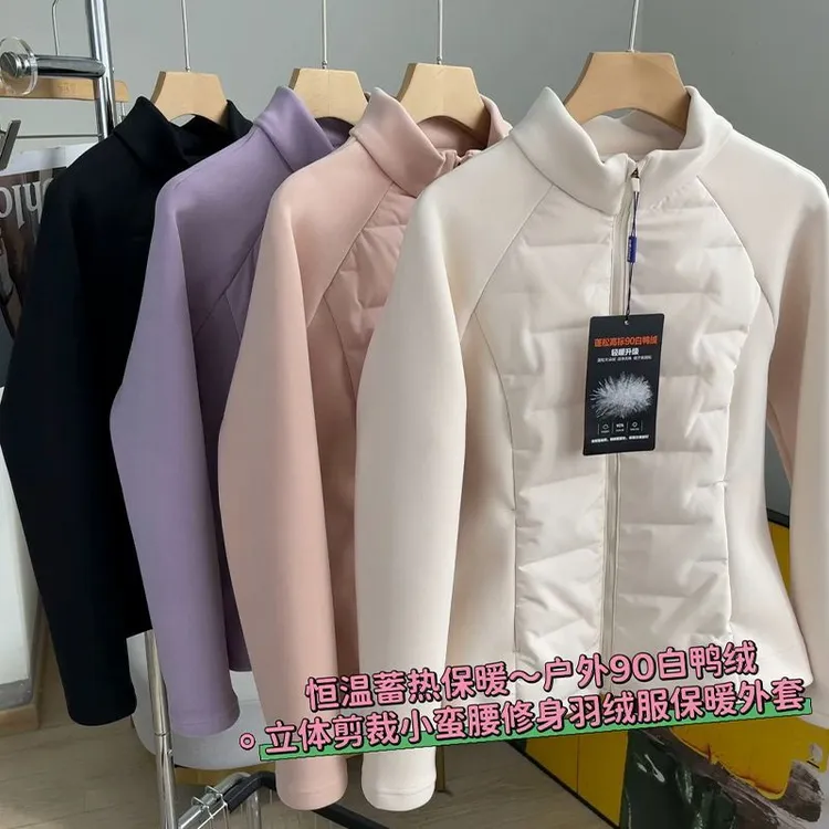 小蛮腰蓄热保暖户外防风90白鸭绒羽绒服立领3D剪裁冬季外套女上衣