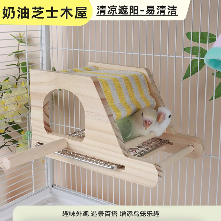 鹦鹉奶油芝士木屋鸟窝四季通用抽拉底网虎皮牡丹小太阳玩耍躲避