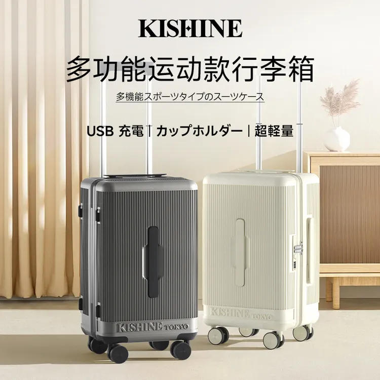 KISHINE日本三七分加厚大容量登机箱静音万向轮耐用男女通用