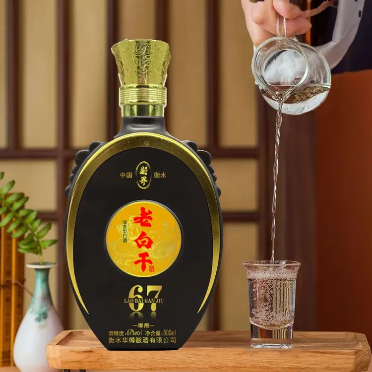 衡界衡水特产老白干臻藏67度500ml*8瓶两提箱装礼盒装宴会67度500