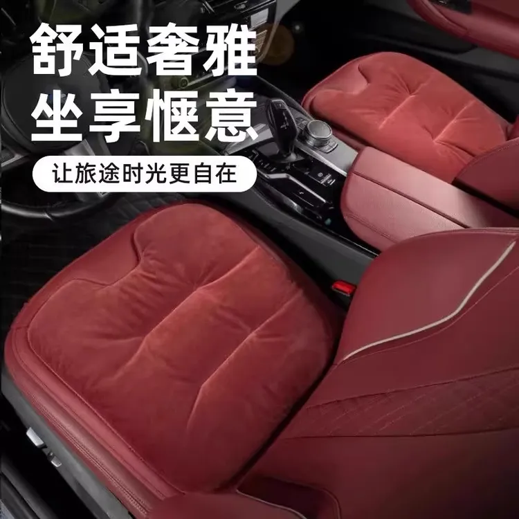 汽车坐垫冬季法兰绒加厚车载后排单片座椅座垫通用毛绒保暖舒适
