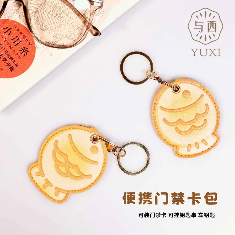 YUXI/与西敞口门禁卡包卡通可爱 创意大容量抽带式通用钥匙包