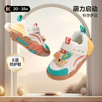 卡特兔2025年秋季新款男女宝宝时尚可爱机能鞋儿童学步鞋X5CE034