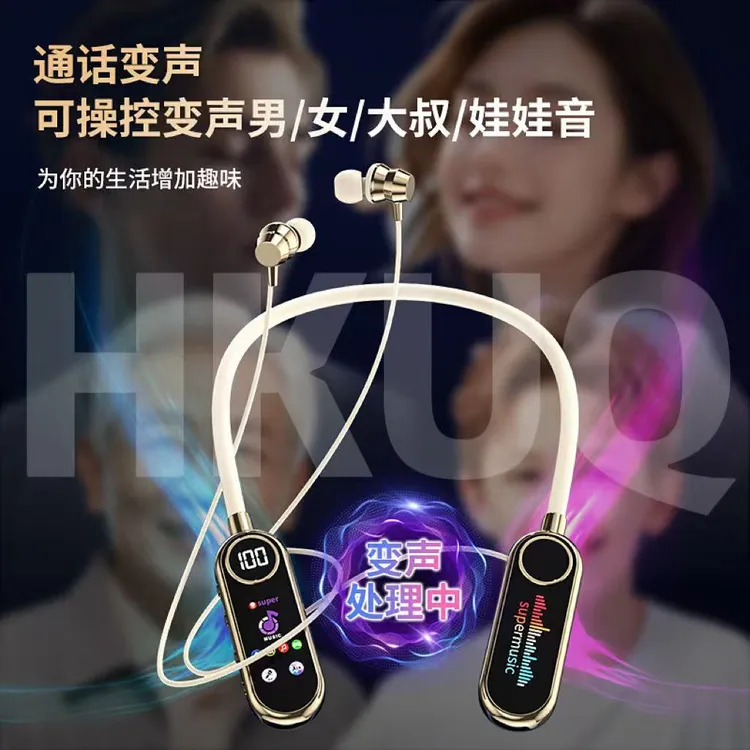 通话变声直播K歌挂脖式蓝牙耳机智能款超长续航全景环绕音质降噪