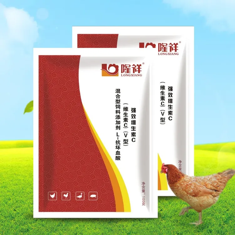 畜禽通用VC鸡鸭鹅鸽子养殖家禽用混合型产品饲料添加剂