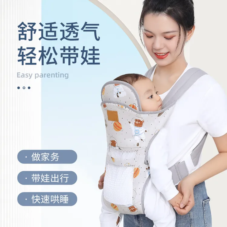 背带婴儿前后两用外出神器横前腰凳抱式四季抱娃神器解放双手