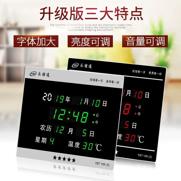 家居装饰摆件万年历钟表4919