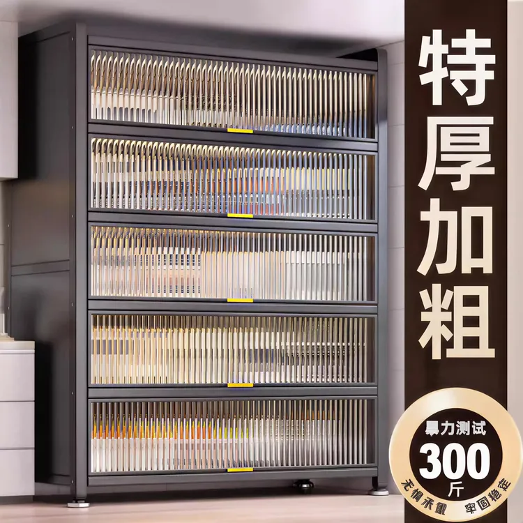 家用上翻门碗柜子厨房收纳柜多功能多层储物柜微波炉置物架子加厚
