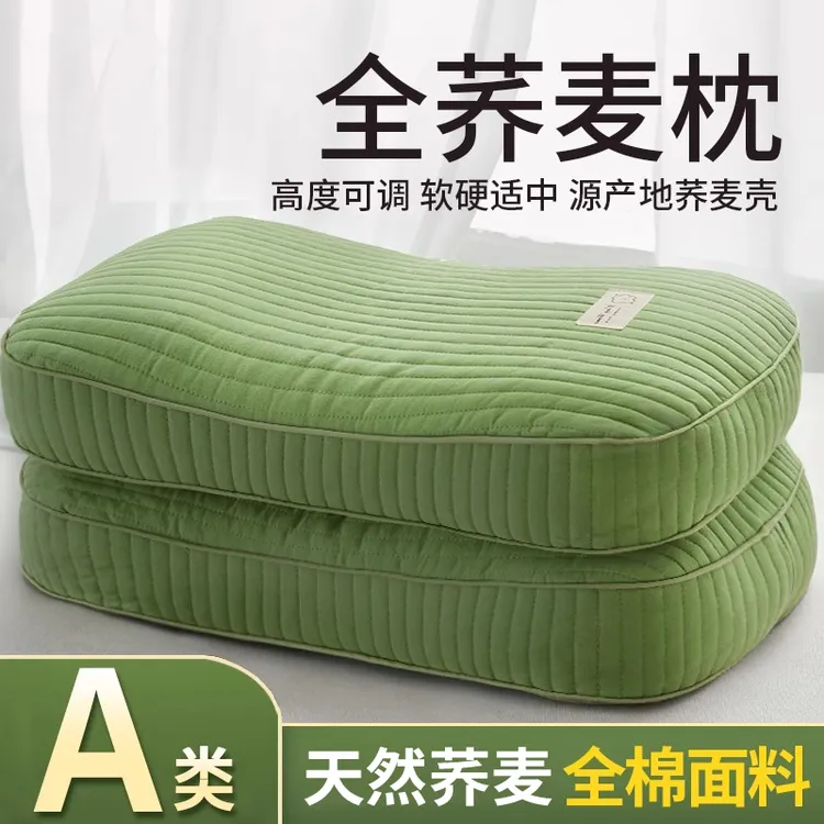 全荞麦皮壳枕头护颈椎助睡眠成人男决明子枕芯硬小整头午睡办公室
