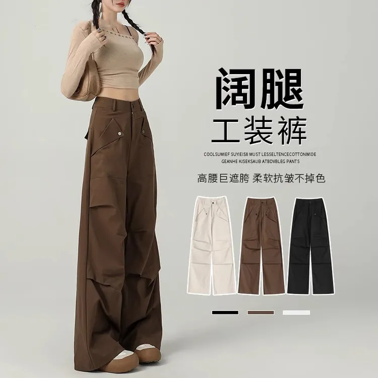 咖色美式工装裤女秋季2025新款春季伞兵裤高腰阔腿冲锋裤运动