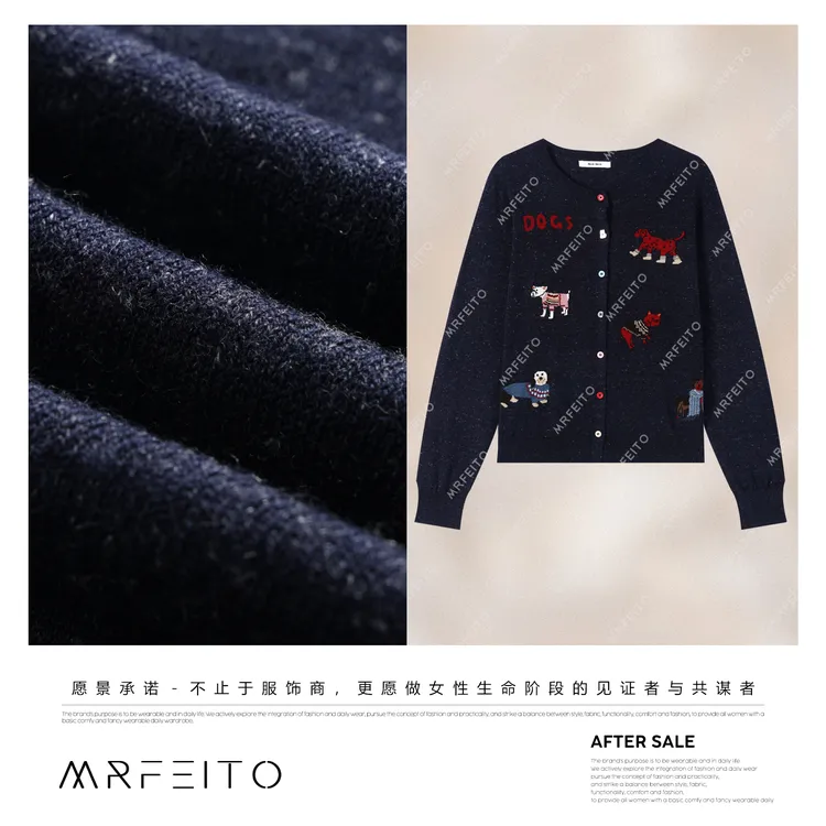 MRFEITO菲爷驾到【拉奈小狗】印花小香风洋气开衫H203KS02Q32746