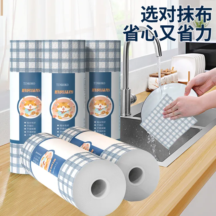 【外贸品质】懒人抹布干湿两用厨房一次性吸水无纺布巾家用加厚去油