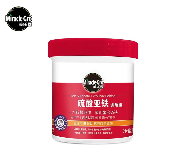 硫酸亚铁花肥料花卉土壤改良调酸酸性喜酸茉莉杜鹃绣球水溶肥
