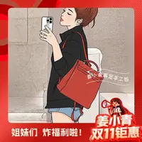 姜小青私定双十一限定【ado双肩包】半手工双肩包