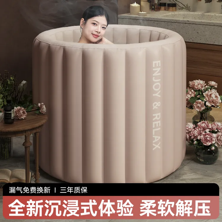 泡澡桶有线充气大人折叠泡澡桶加厚成人全身洗澡桶家用儿童坐浴盆