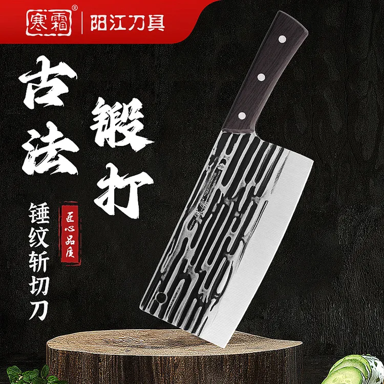 广东阳江锻打菜刀斩切两用刀剁骨家用砍骨刀切片多功能切肉刀厨房商品图