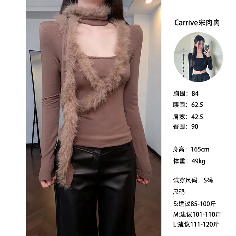【Carrive宋肉肉】小众设计感拼接毛毛打底衫女修身显瘦长袖上衣秋