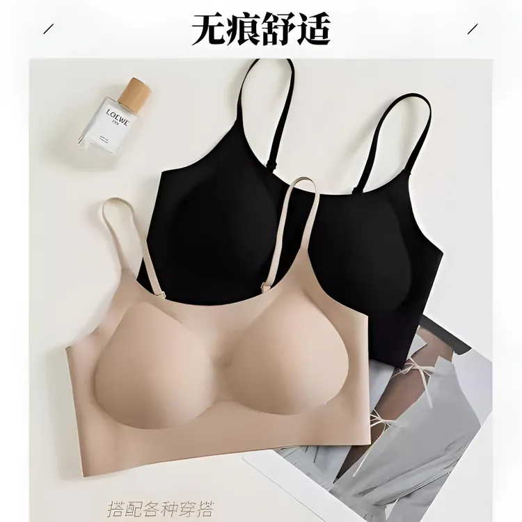 欧若风2025新款粉底液无痕内衣固定杯隐形美背果内衣舒适吊带背L