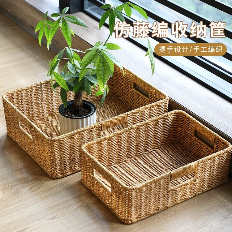 仿藤编收纳筐编茶几置物筐电视柜抽屉整理篮桌面零食收纳储物筐