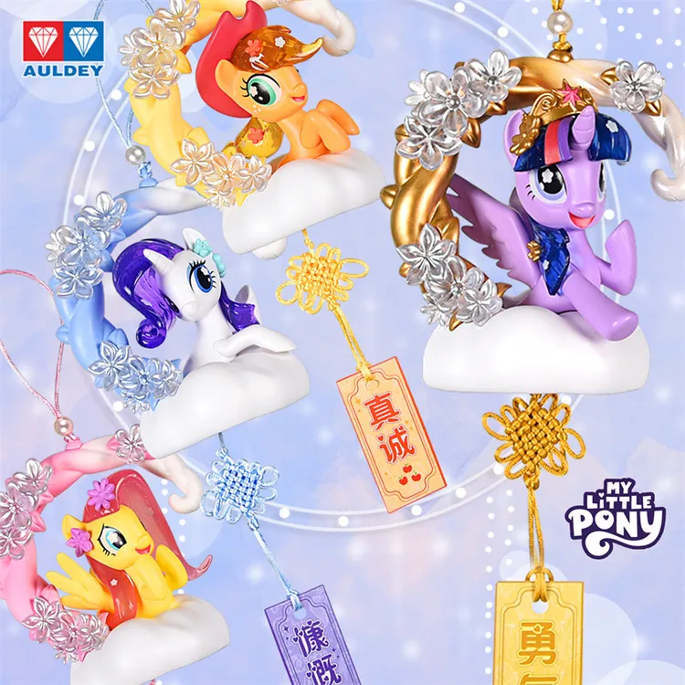 奥迪双钻小马宝莉花语心愿挂件玩偶盲盒周边公仔女孩生日礼物玩具