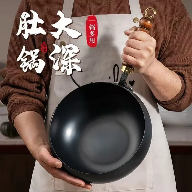 （26/28/30cm）无蒸屉款     章丘发货古法大肚锅铁锅炒菜锅无涂层